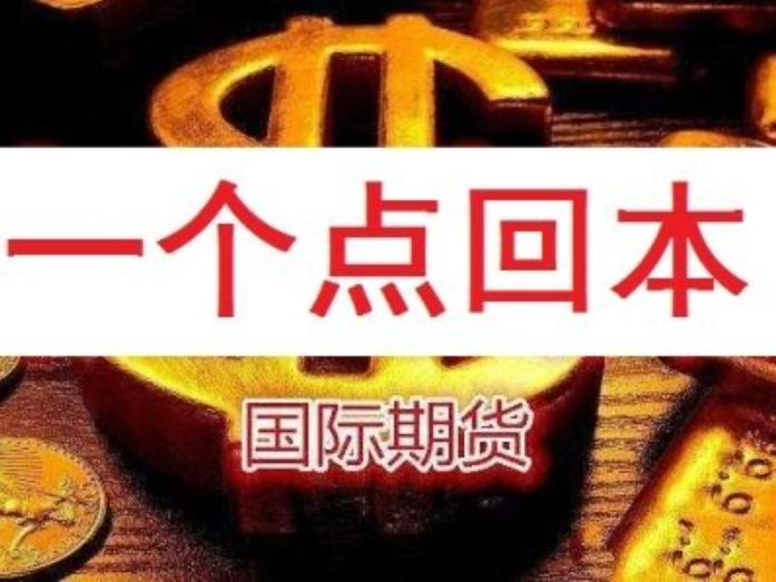 ,善水科技(301190SZ)：累计耗资721097万元回购2%股份