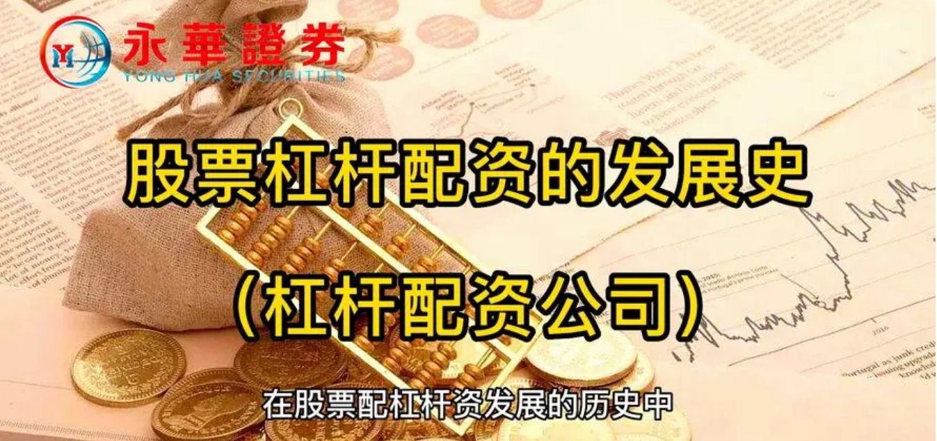 专业炒股配资网 ,607家公司2023年业绩预增