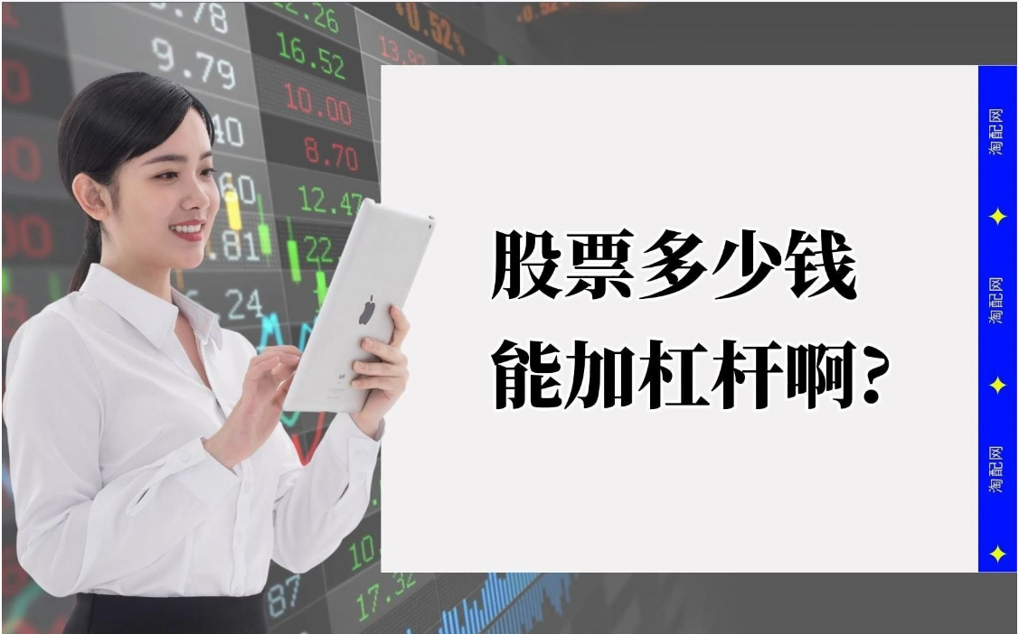 选择靠谱配资网站,安全炒股稳赚不赔