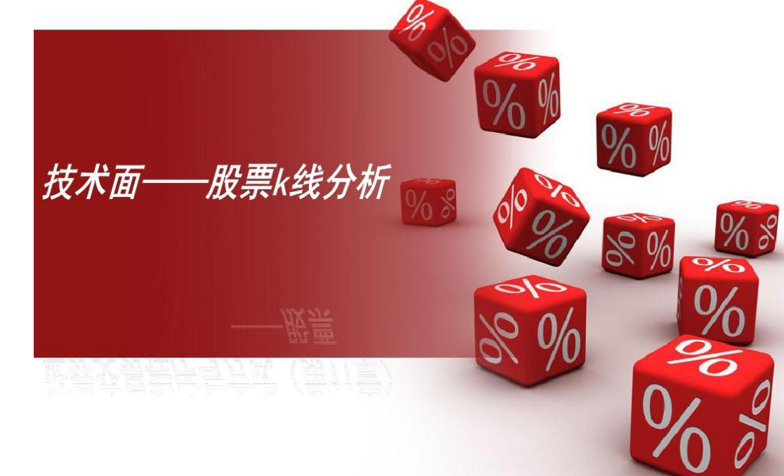 期货配资吧:专业配资,助你财富增值