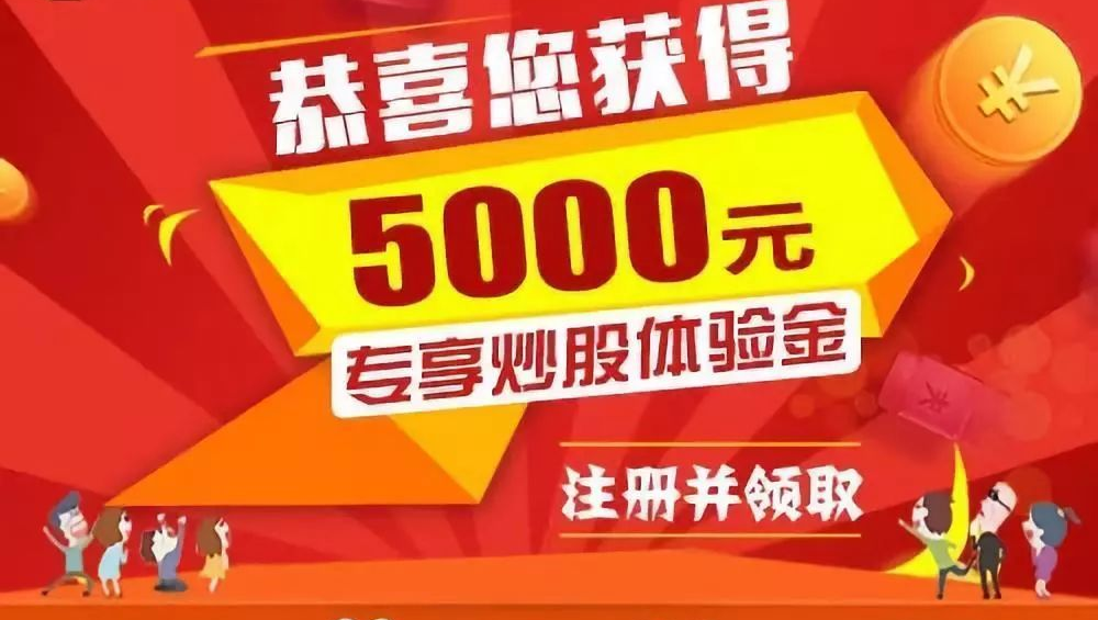 股市配资:高收益下的风险与收益