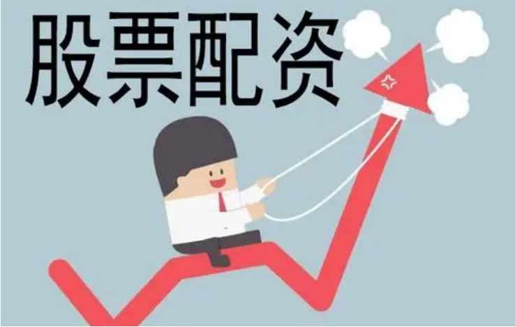 武汉股票期货配资：助您把握市场机遇，实现财富增长