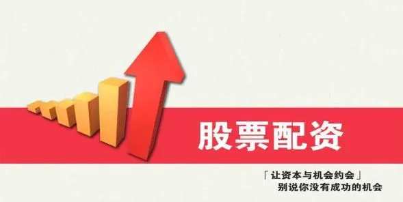 南京期货配资:助力资金不足的投资者