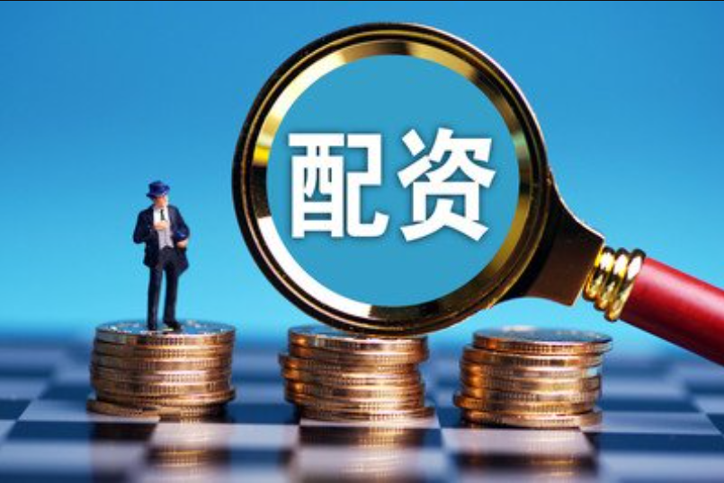解锁财富新高度：股票配资平台网，助你轻松掘金